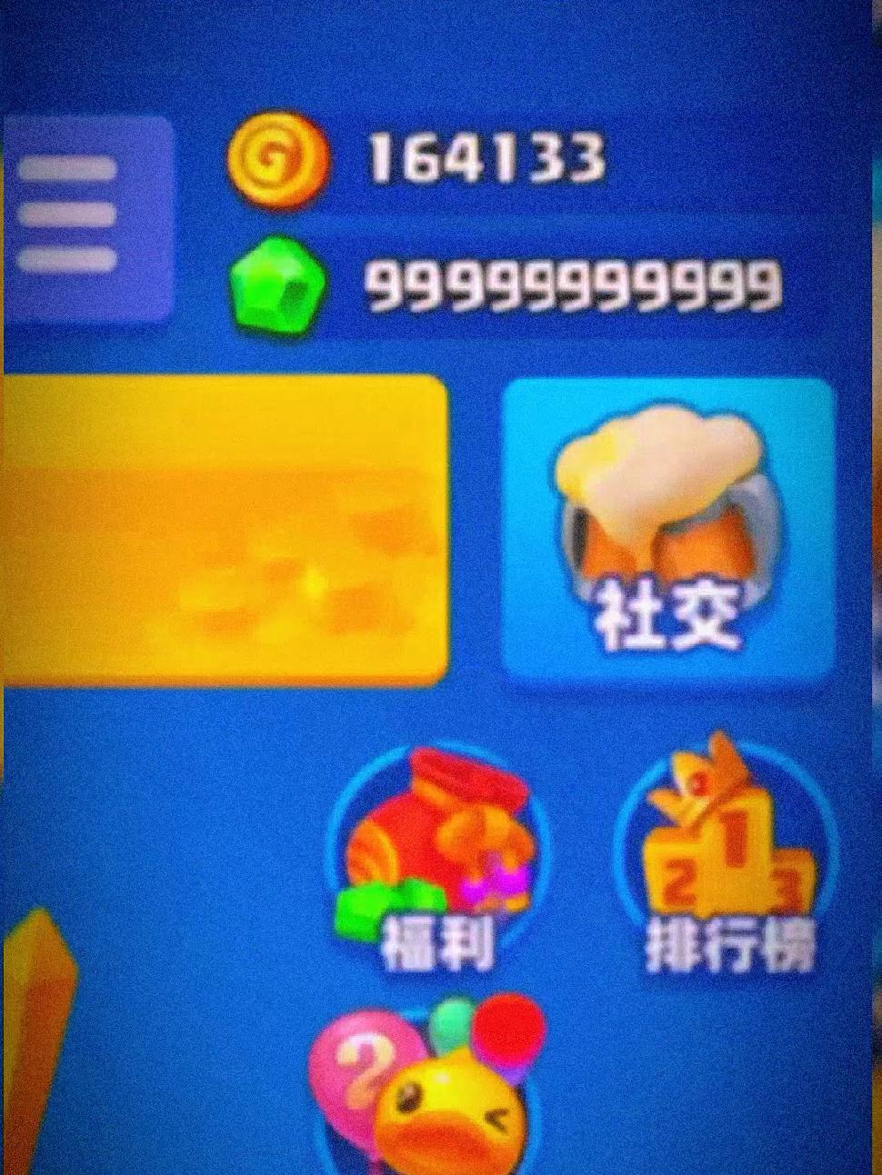 土豆英雄周年庆 BDuck小黄鸭x土豆英雄 土豆英雄周年庆即将开启 游戏