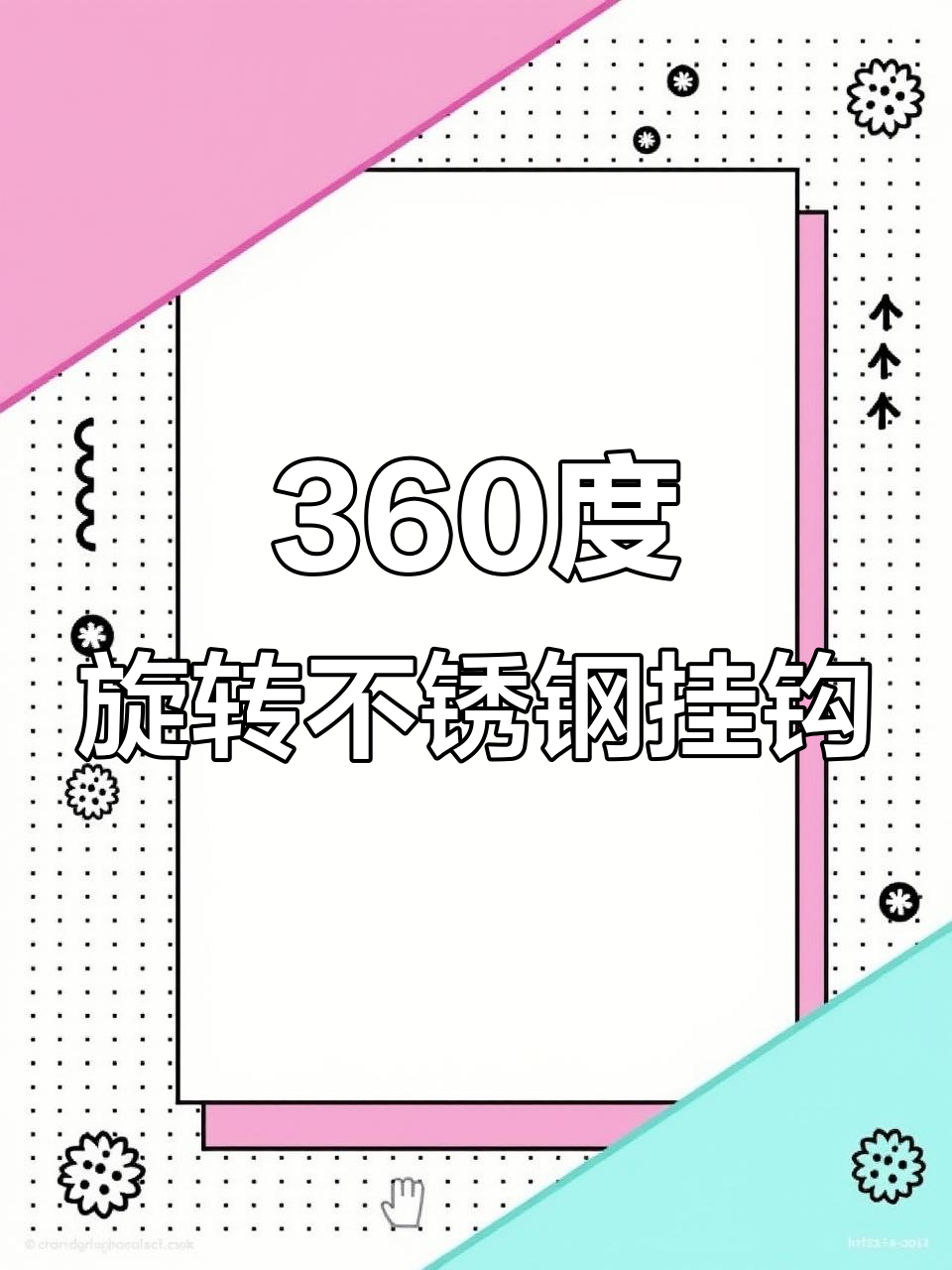 不锈钢挂肉钩子，结实耐用不生锈