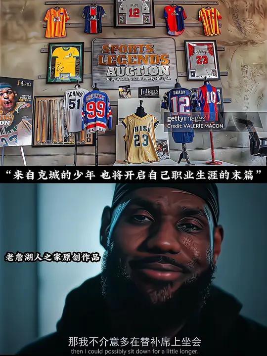 可以看看你相册关于詹姆斯的图片吗