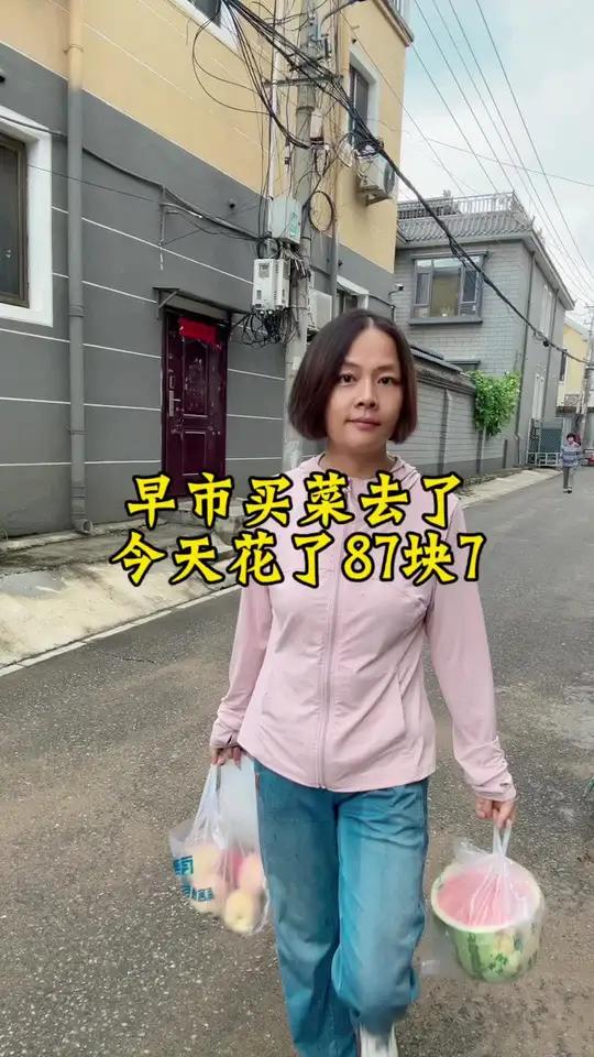 老公在北京跑外卖养:早上给我安排的任务完成了!这一趟早市花了不到90块钱……