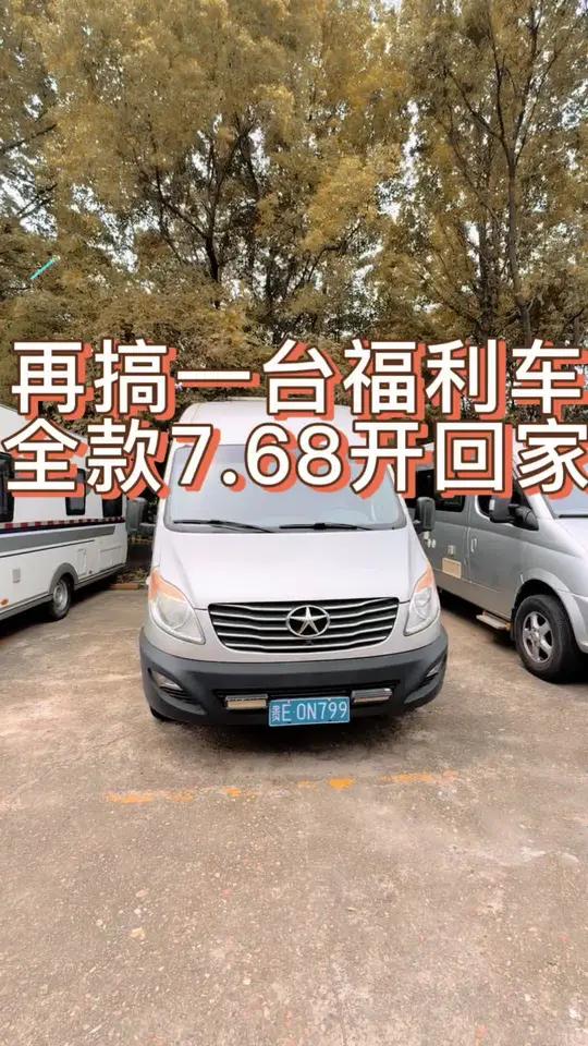 全款7.68，14年的江淮房车开回家，长轴高顶非营运房车手续