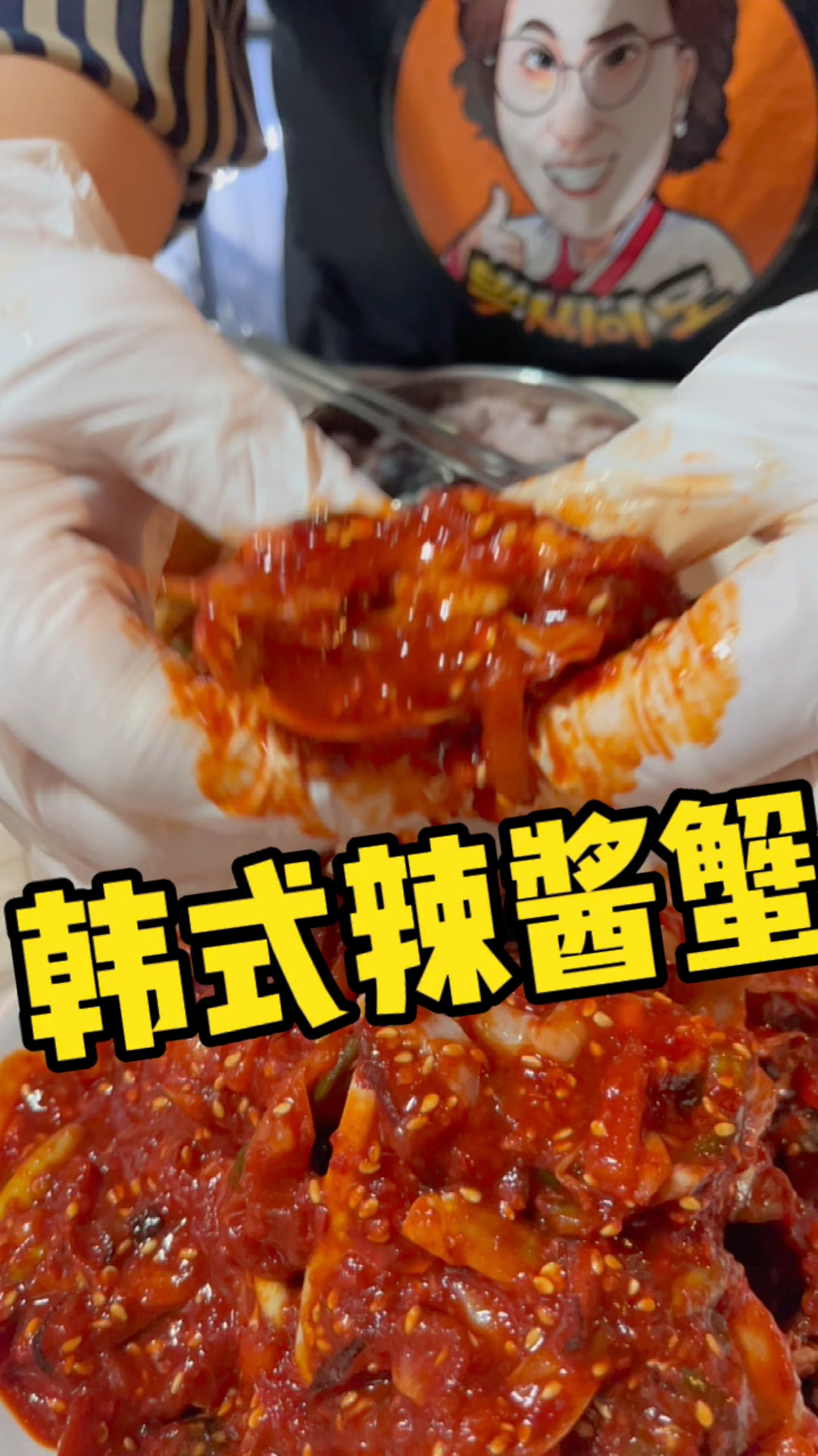 韩式辣酱蟹教程来啦!