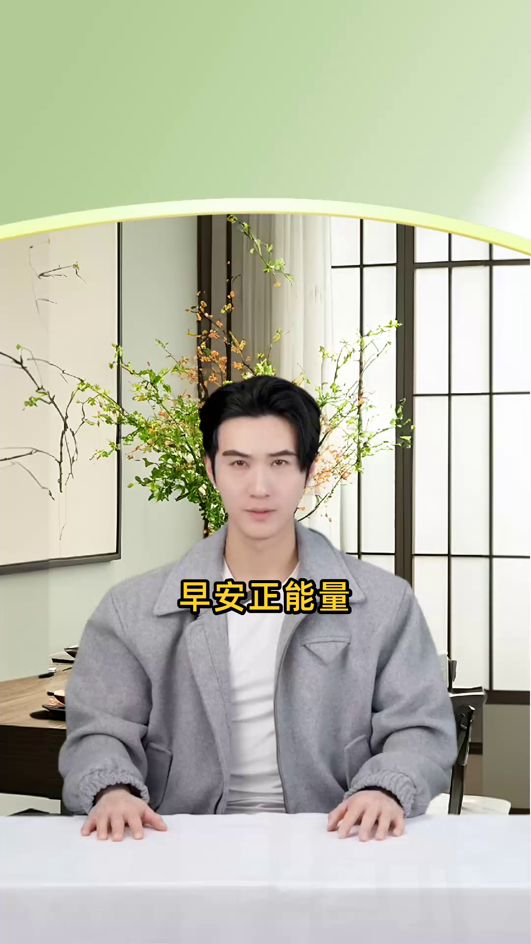 早安正能量一天一句
