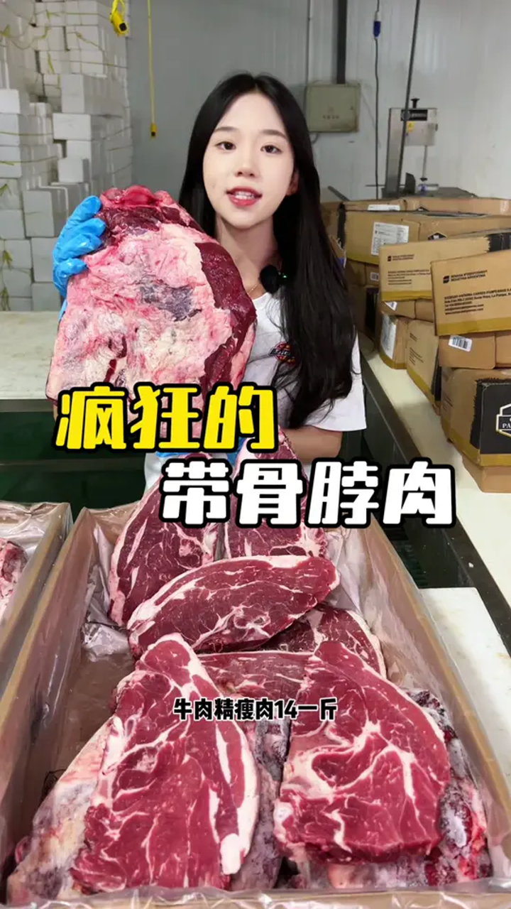 这才是真正的满肉牛脖骨,表面没有任何扣刀只有中间