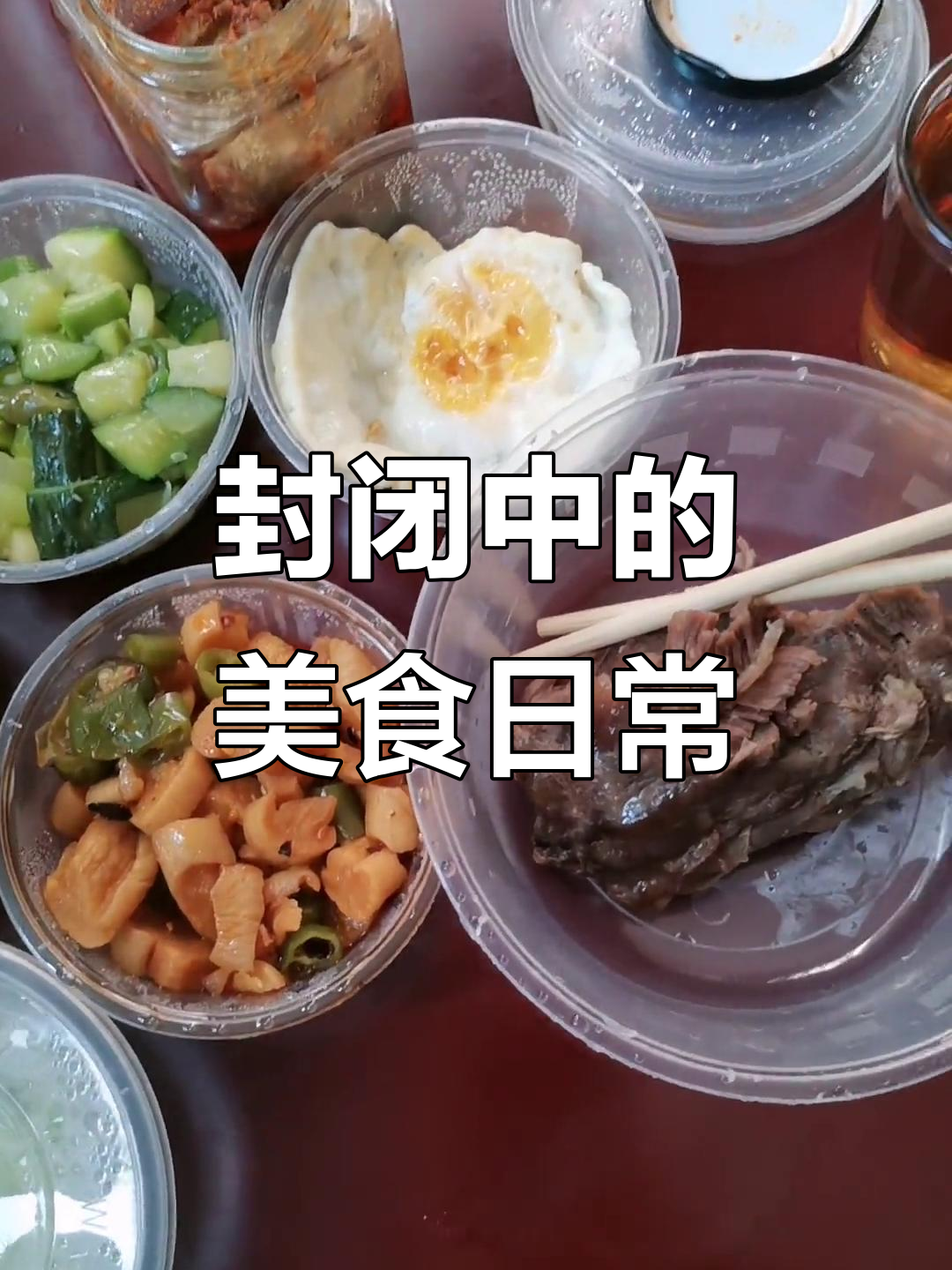 疫情下的隔离餐,包子稀饭配鸡蛋牛奶