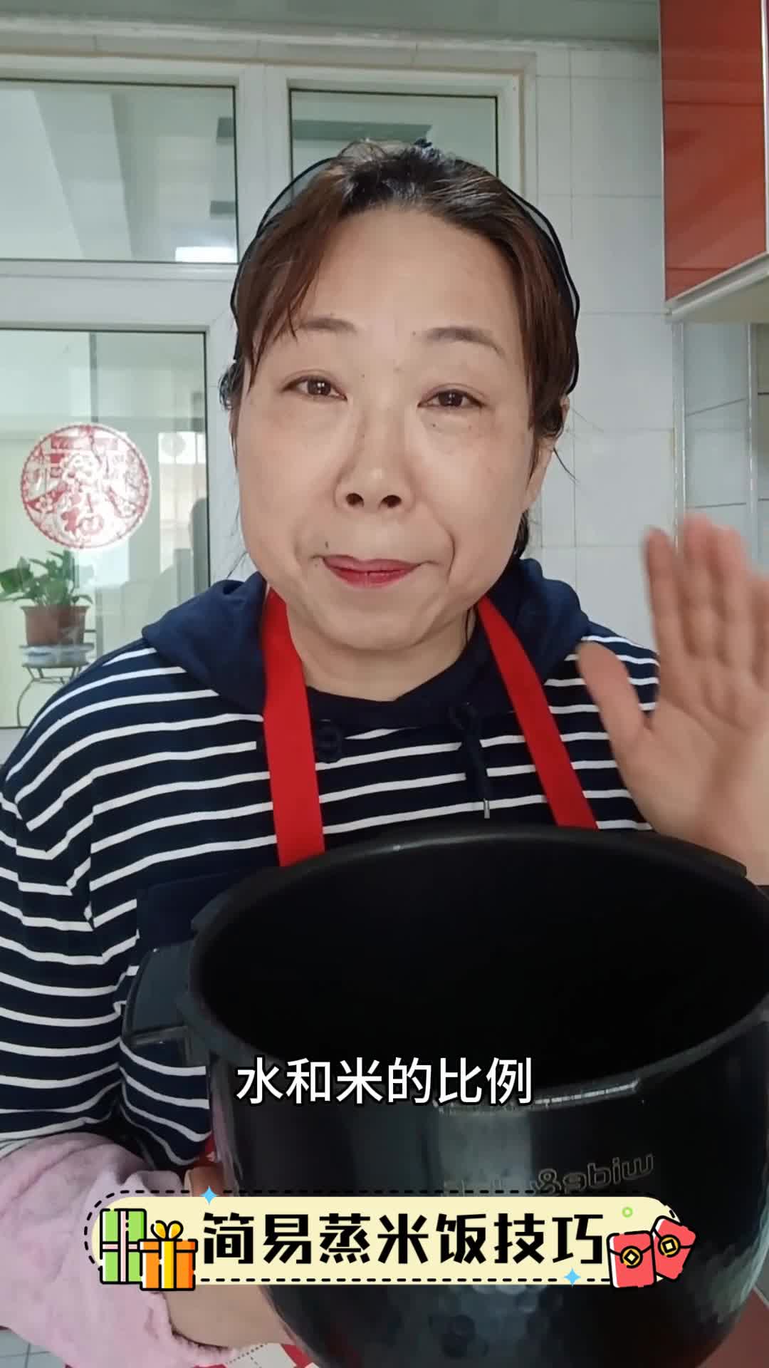 简易蒸米饭技巧