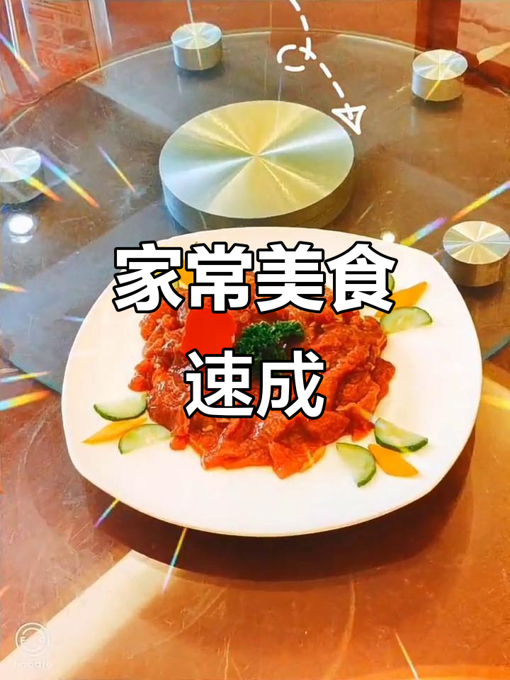 午餐肉、毛肚,简单摆盘,家常美味轻松做!