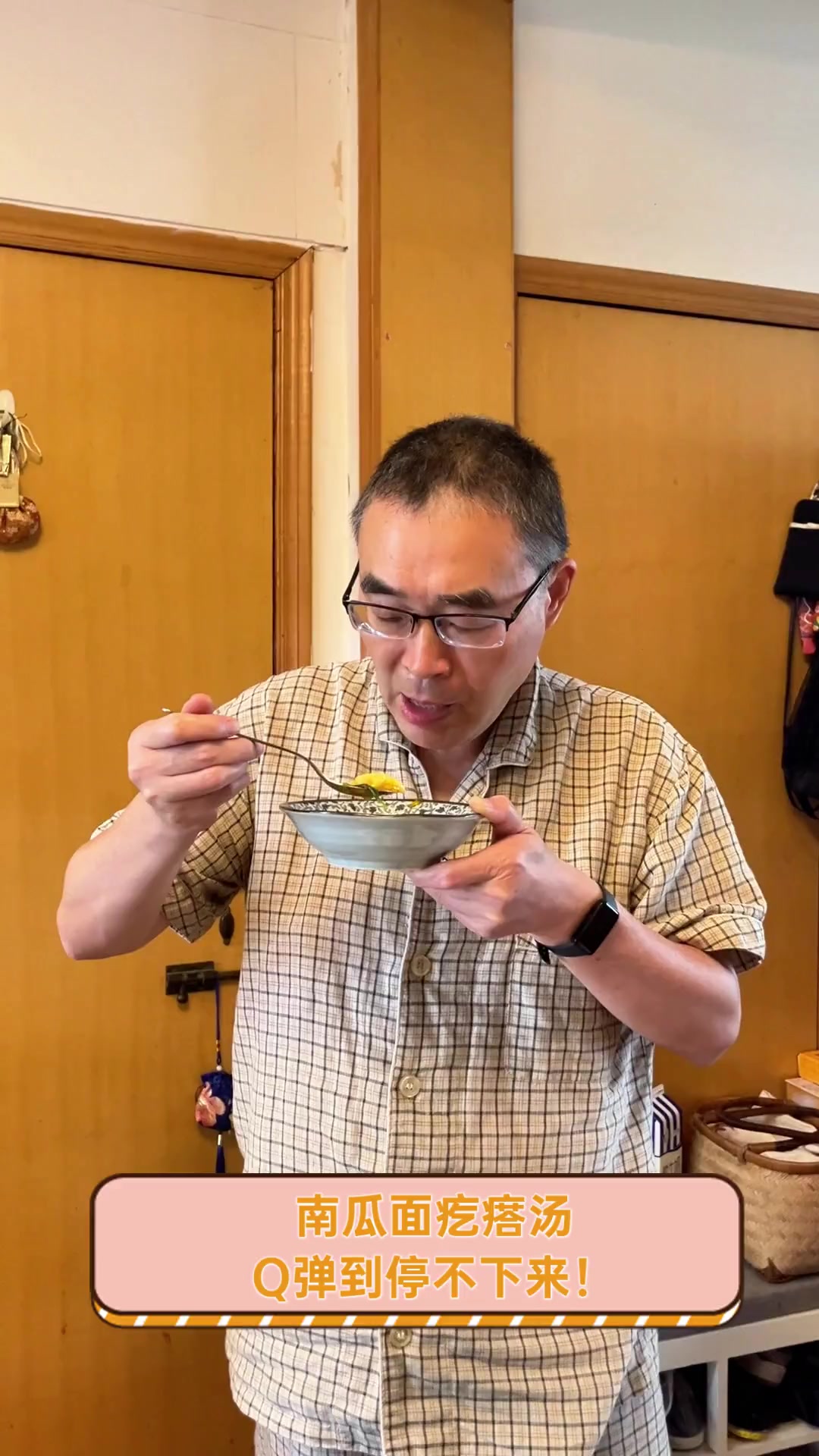 南瓜面疙瘩汤,Q弹到停不下来!