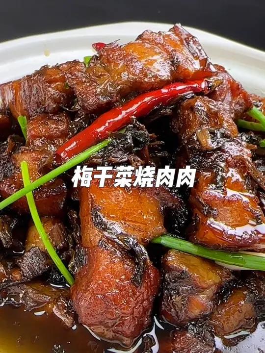 梅干菜烧肉这么做太好吃了