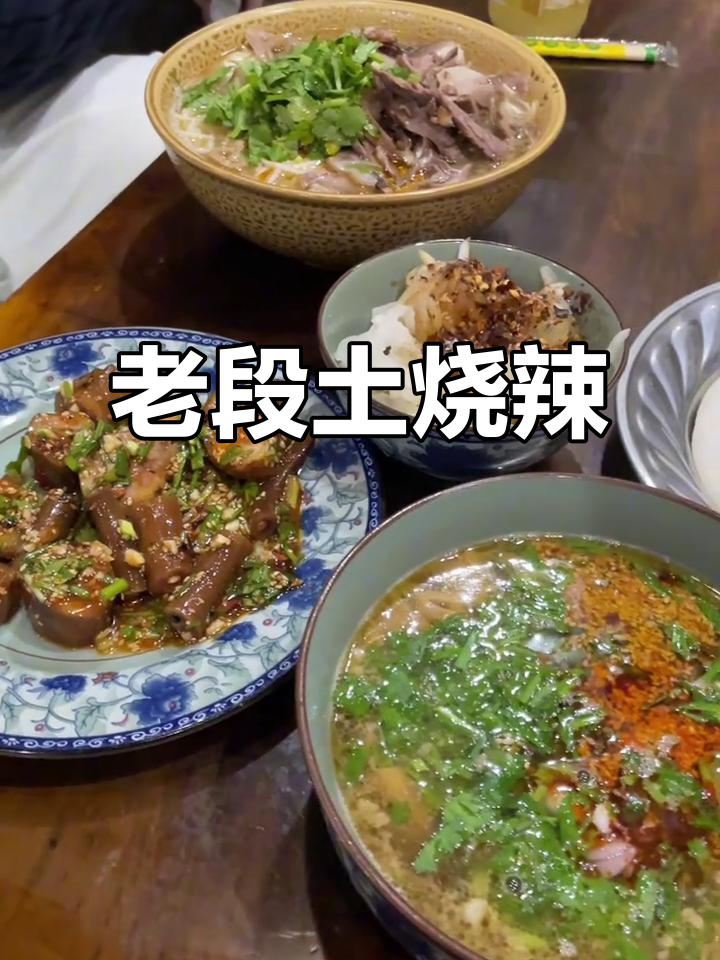 腾冲老段土烧腊,肥肠配猪尾凉拌,必试美味!