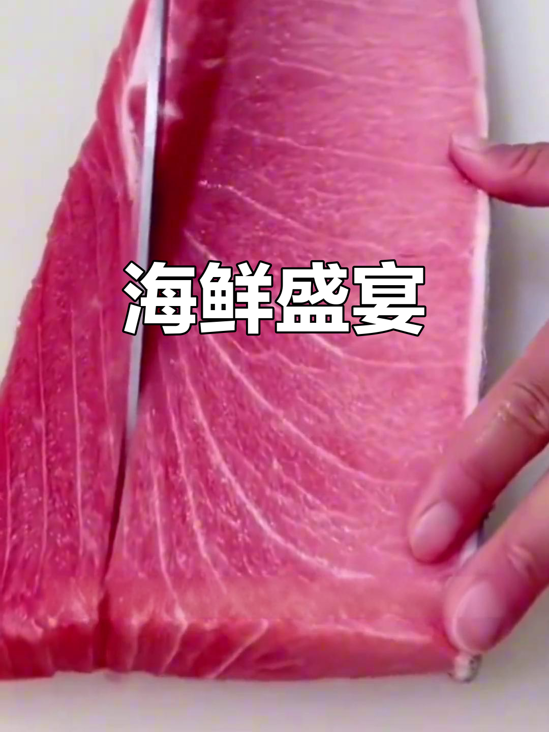 顶级海鲜拼盘,金枪鱼、虾籽一网打尽