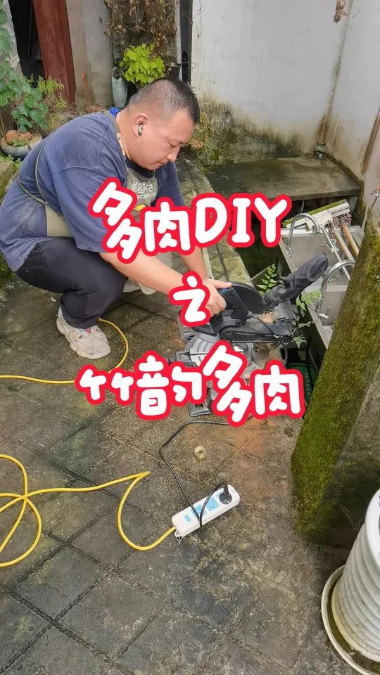 嘿,植物爱好者们!想要一个既环保又美观的盆栽吗?快来看看我们的“竹韵多肉”!只需几步,你就