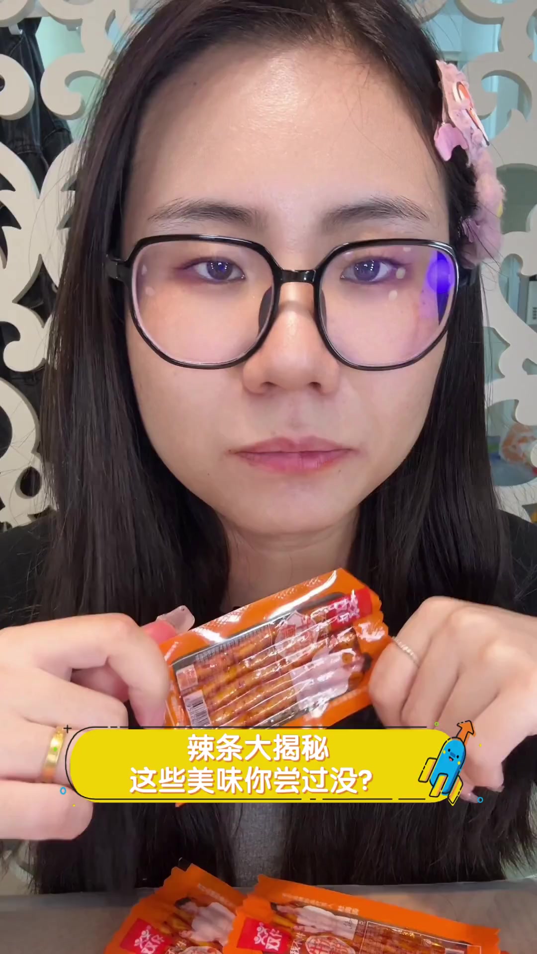 辣条大揭秘,这些美味你尝过没?