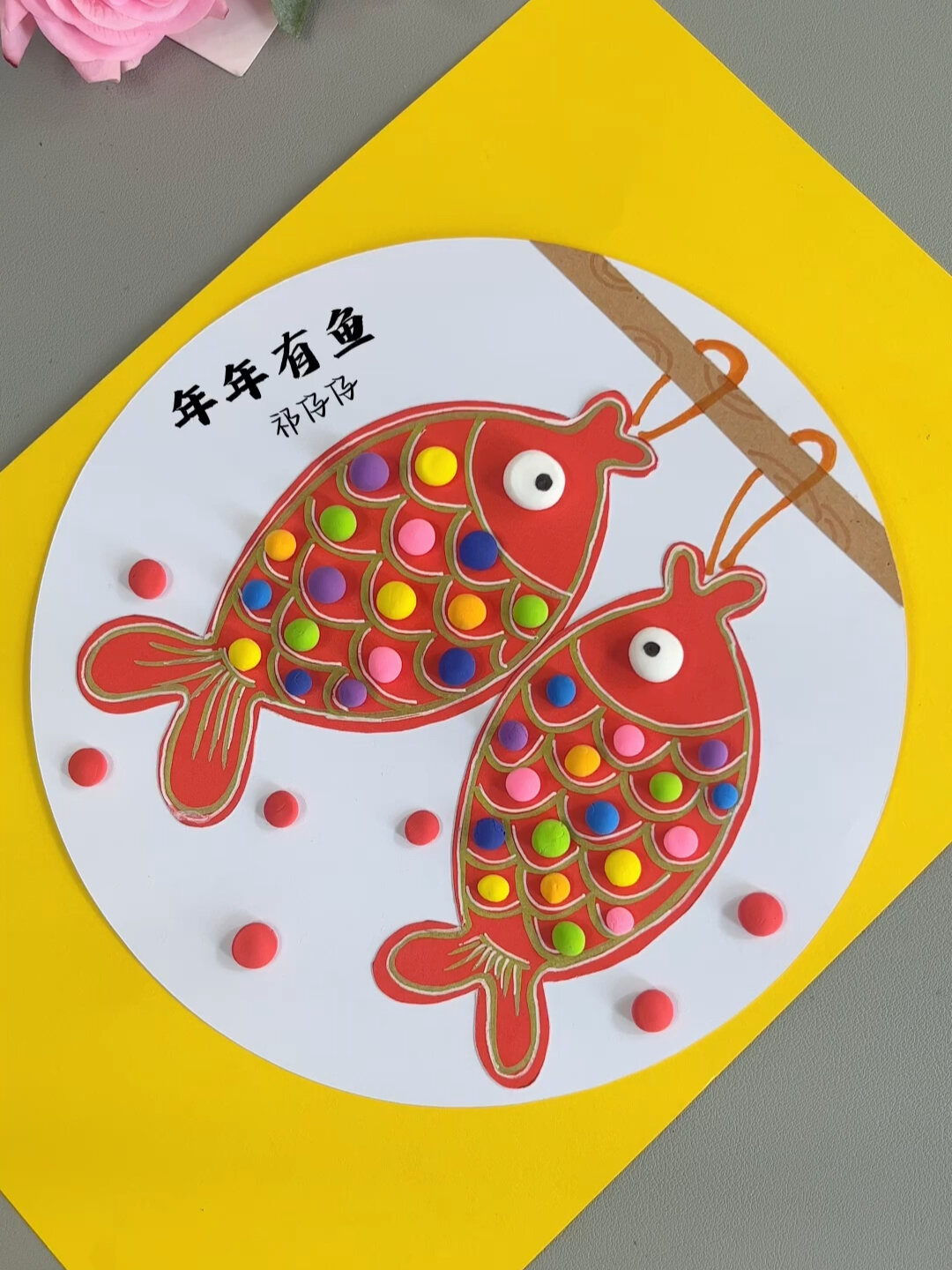 卡纸画鱼粘土装饰下就可以做年年有鱼啦一起试试吧
