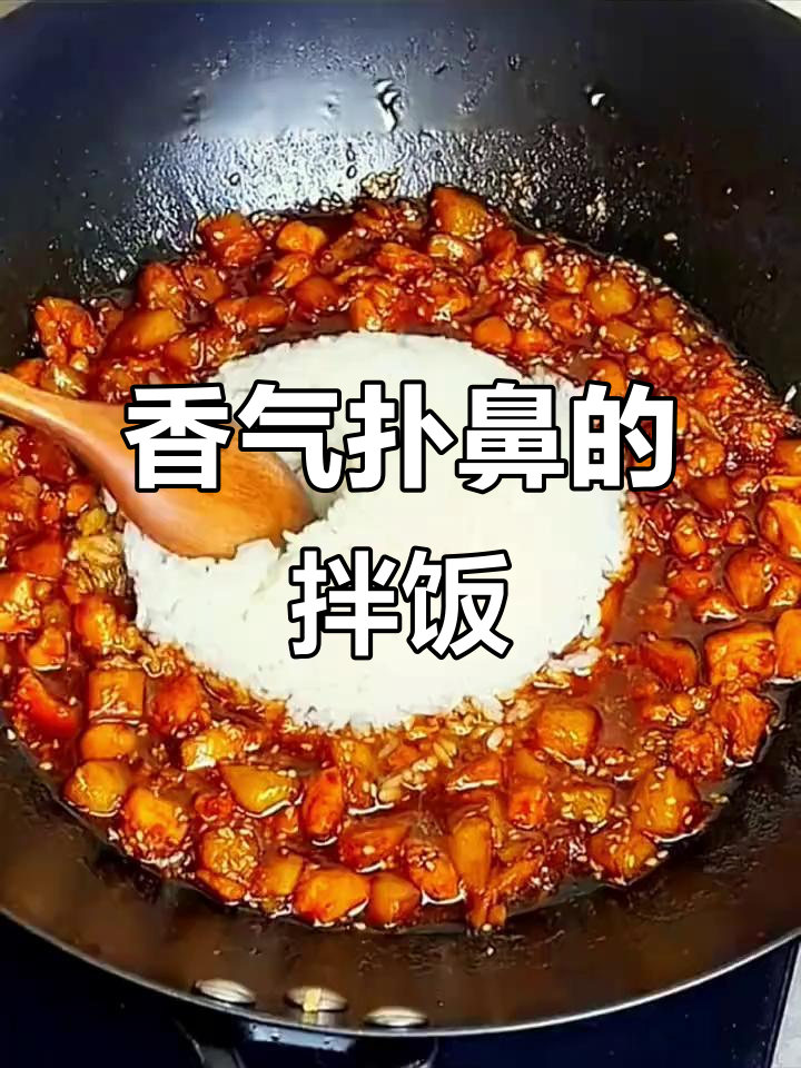 照烧鸡腿饭,香浓酱汁拌饭,吃一次就停不下来!