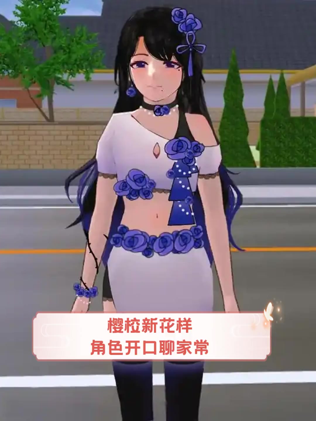 樱校新花样,角色开口聊家常