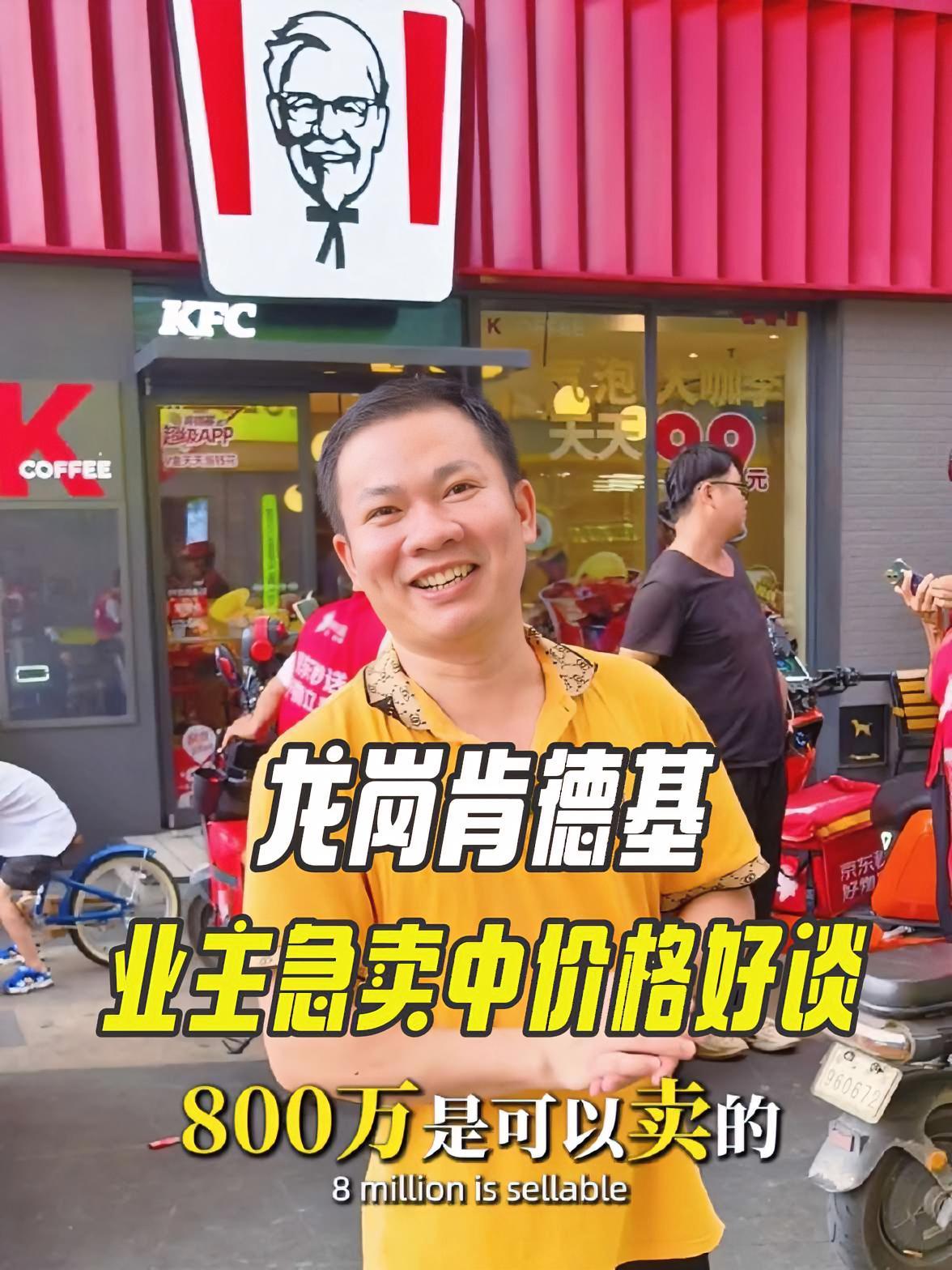 深圳龙岗地铁口热门旺铺现场实拍出售 深圳商铺 龙东地铁站 商铺出售 商铺投资 商铺选址