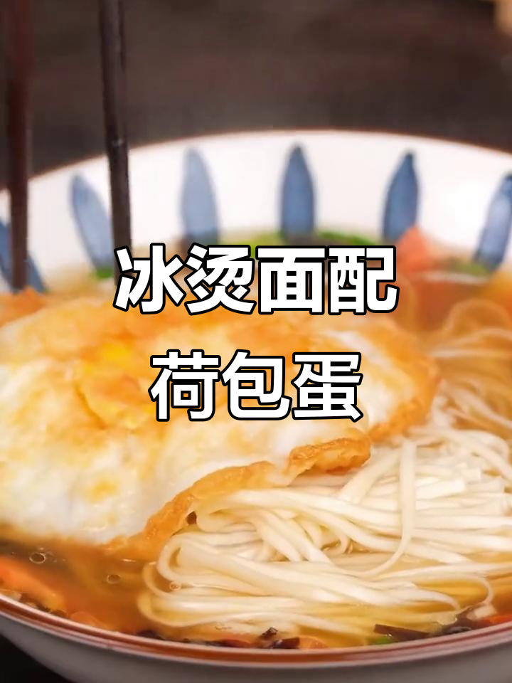 这碗清汤鸡蛋面,简单又美味,老公吃了上瘾