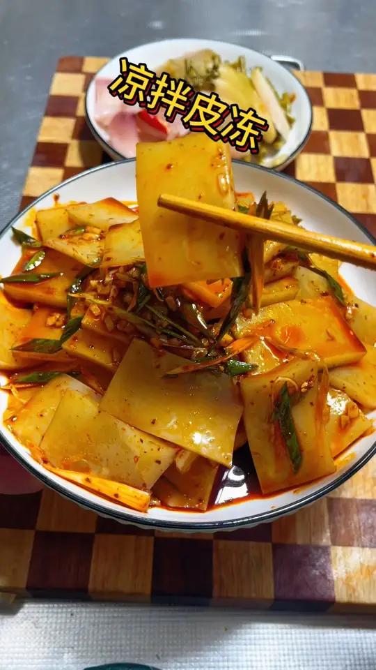 一到冬天,陕西坐席少不了的一到凉拌冻冻肉,酸辣好吃,筋道扣弹