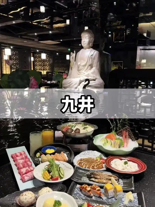 西湖边吃日料这家九井真的是我的心仪餐厅