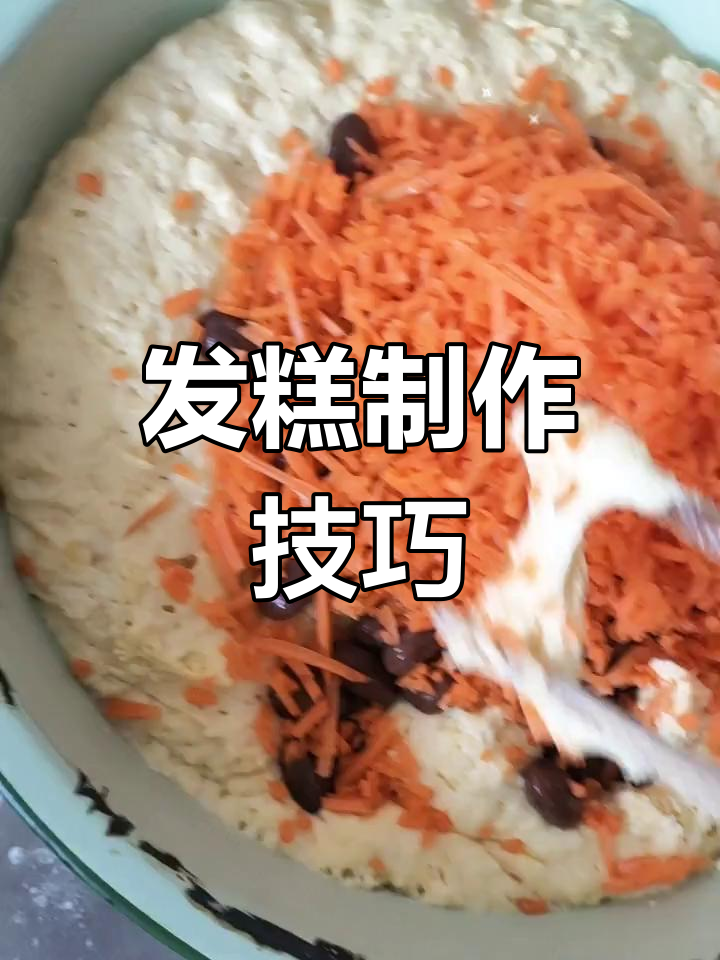 玉米面与白面的完美结合,蒸出松软发糕