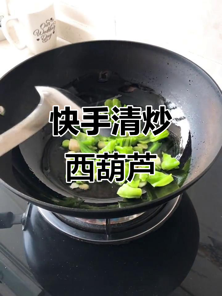清炒西葫芦,简单又美味!家常菜轻松做