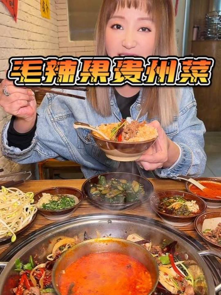 三里屯竟藏着如此正宗的毛辣果酸汤火锅！