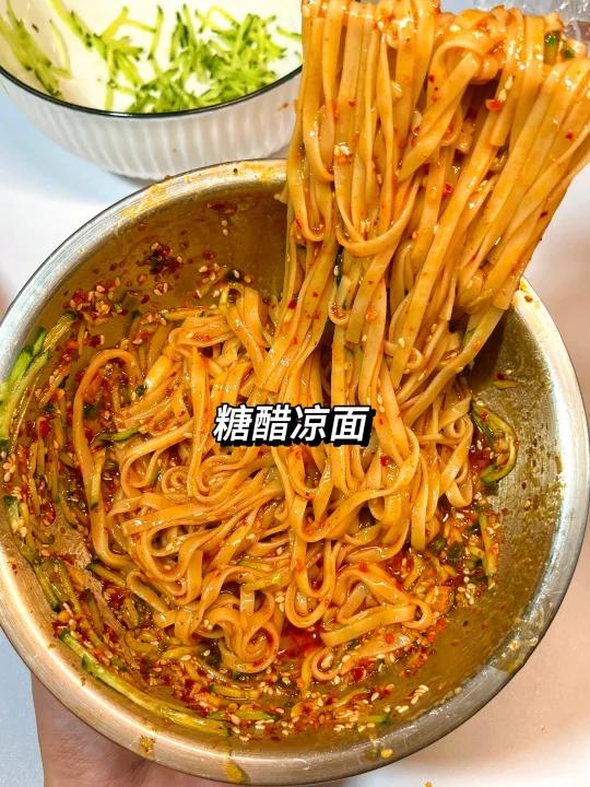 压箱底的夏天凉拌面做法!有手就会!