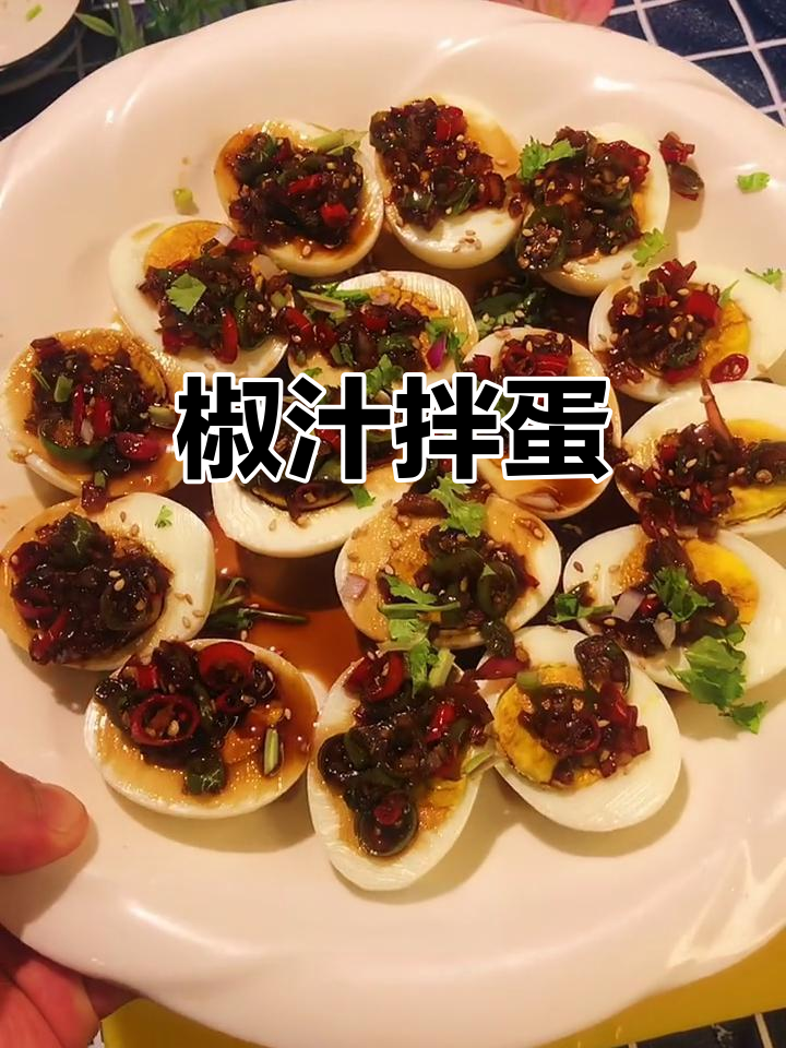 胶汁拌鸡蛋,鲜辣开胃新做法