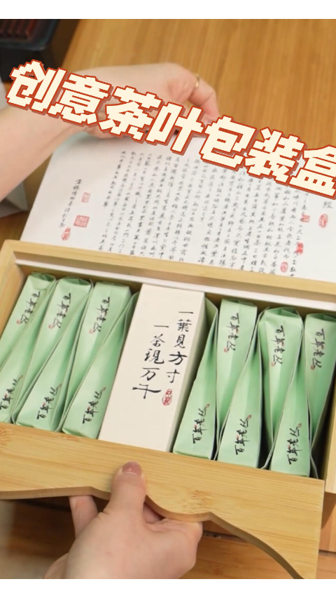 茶叶包装盒定制来来来
