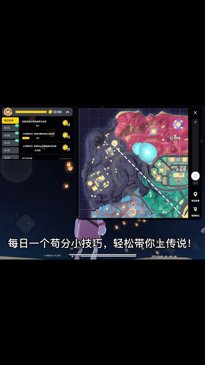 香肠派对安全区刷新规律进阶版!