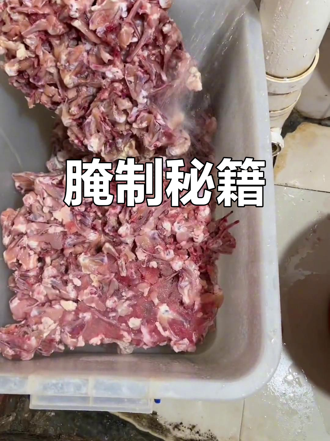 学会腌制鸡锁骨,轻松复制街头美味!
