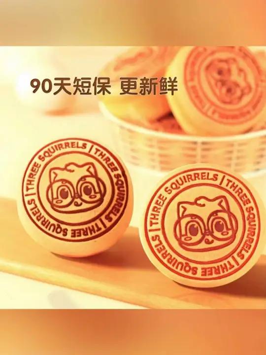 三只松鼠居然出轻乳酪蛋糕了,松松软软真好吃啊!三只松鼠 蛋糕 轻乳酪蛋糕 早餐吃什么