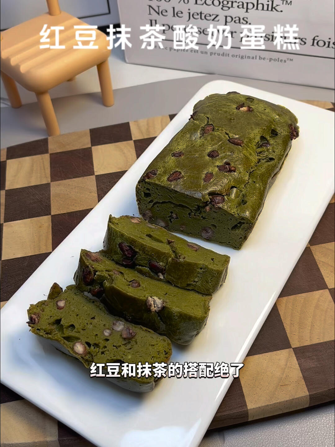 体重管理期每天甜品不重样 红豆抹茶酸奶蛋