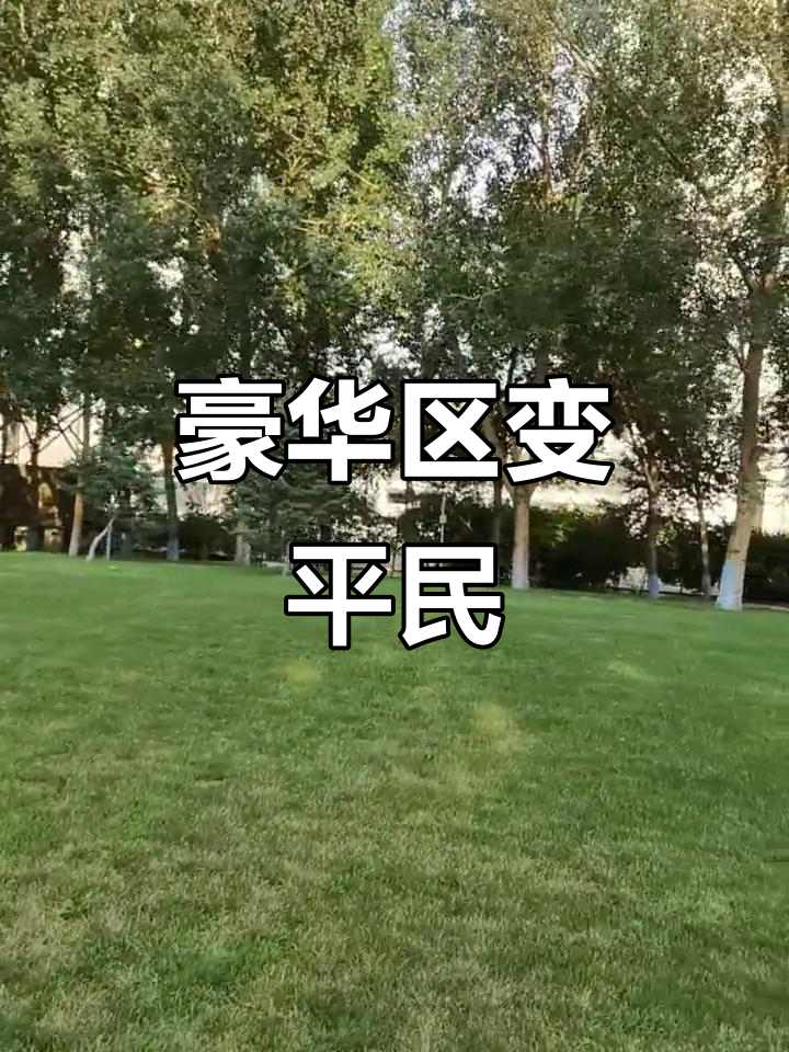 曾经奢华的消费地,如今回归普通人,八府香鸭消失不见
