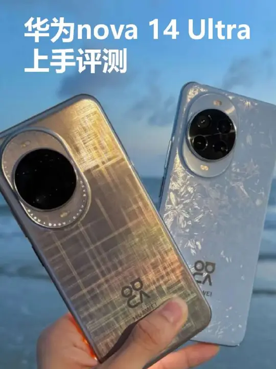 华为nova14手机测评,鸿蒙5到底有何不同?