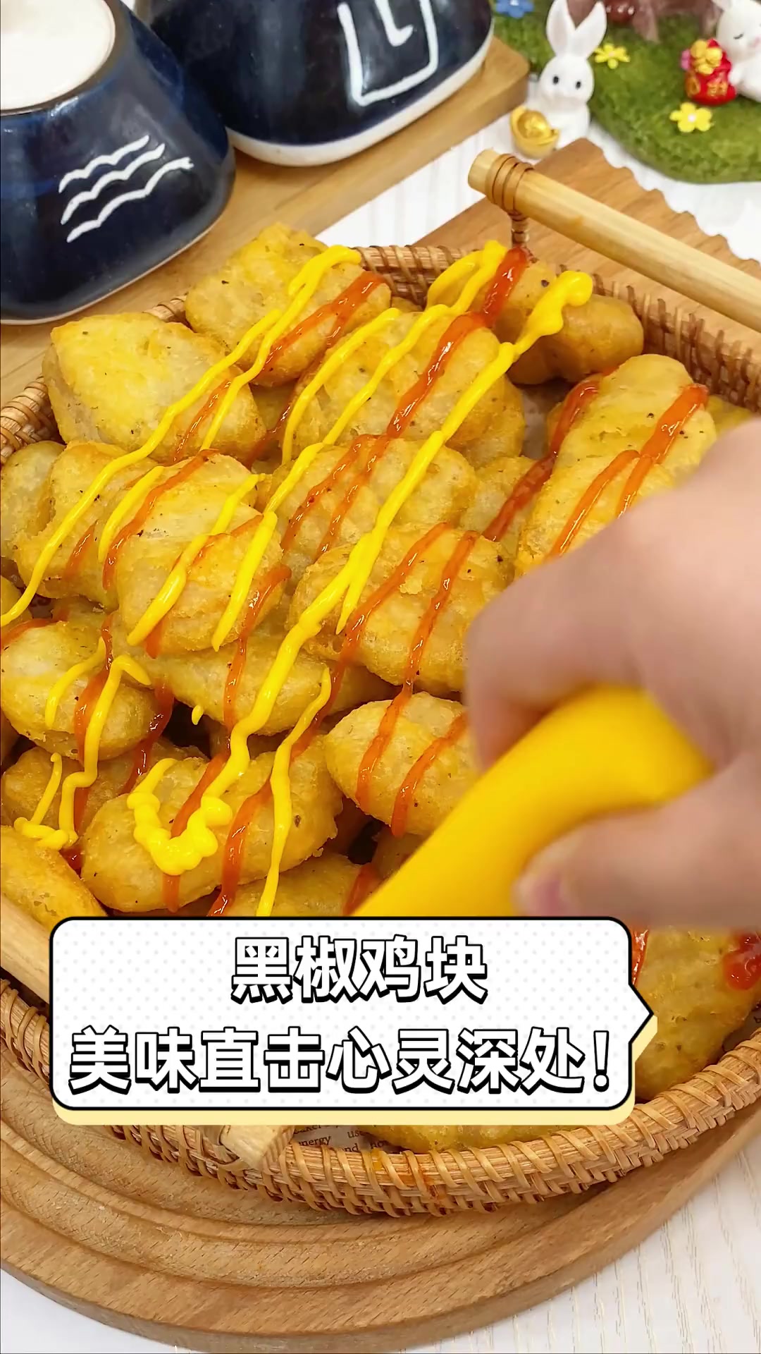 黑椒鸡块,美味直击心灵深处!