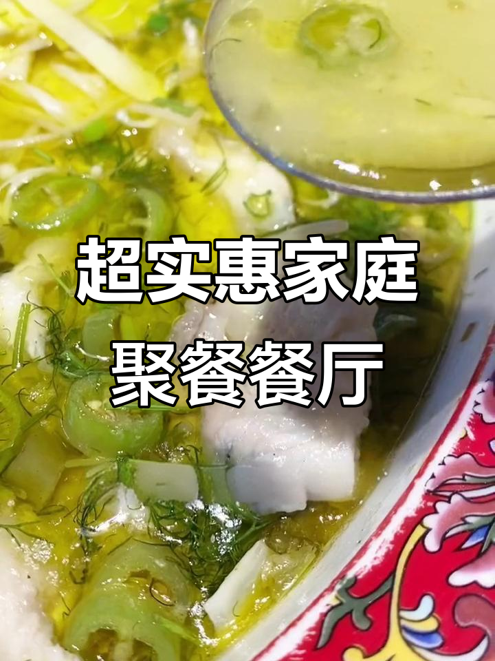 孙家外婆菜，地道家常味，聚餐必试砂锅麻婆豆腐
