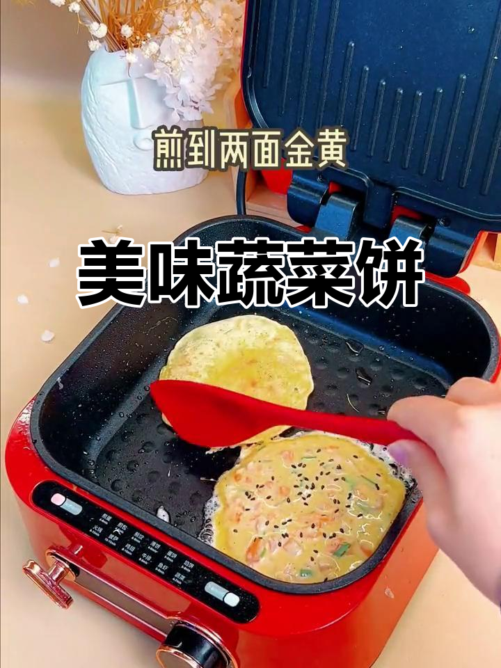 蔬菜饼做法,简单又营养的早餐新选择