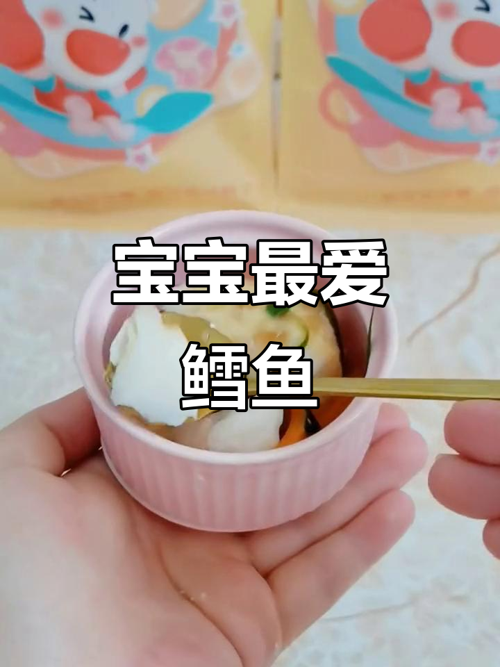 每周给宝宝做清蒸鳕鱼，简单又营养，快试试吧！