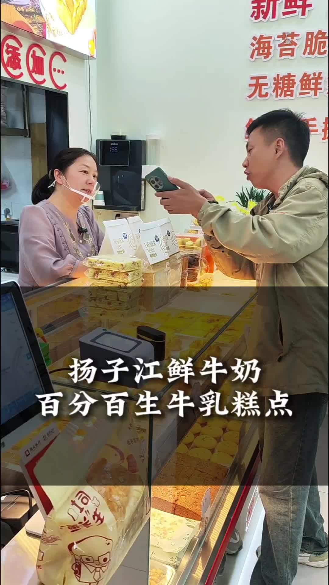鲜奶做的椰蓉餐包19.9一个,每天秒杀10个,卖完之后是3.9!纯鲜奶糕点 椰蓉餐包做法 