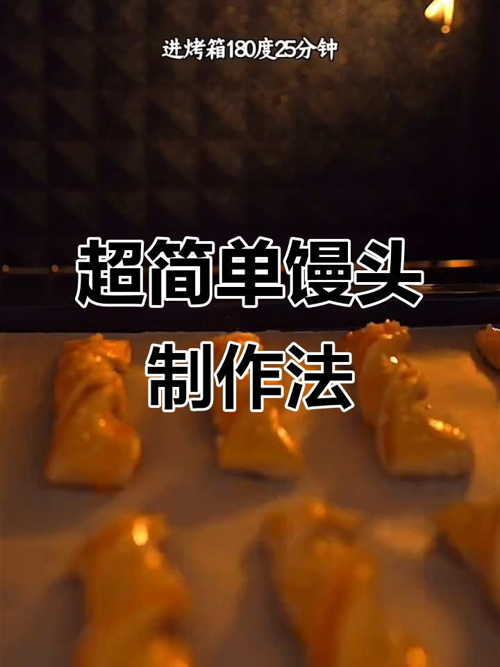 馒头做法大揭秘,手抓饼、烤羊排都能一起做!