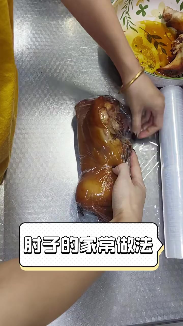 肘子的家常做法