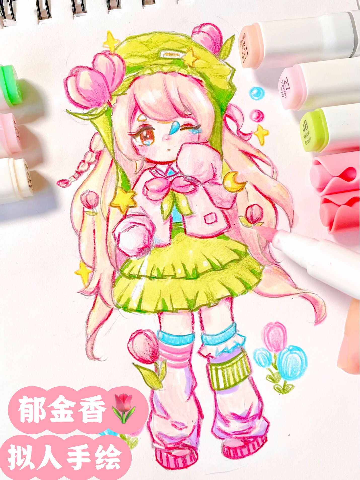 郁金香拟人～犯困版 原创Q版 丙烯马克笔手