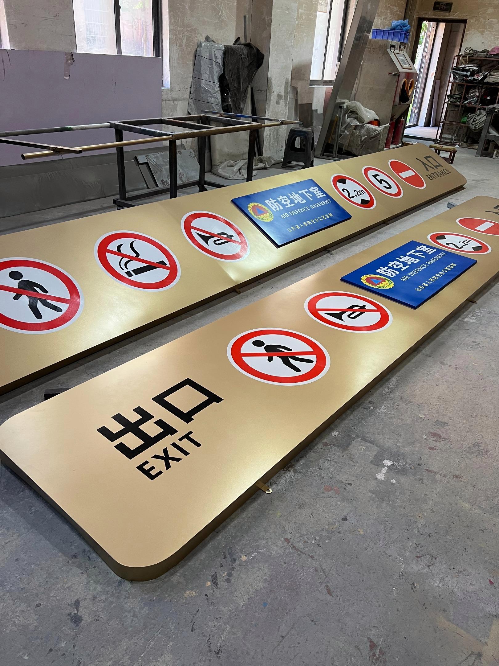 经常看我们发门头牌匾的视频,是不是以为我们只做门头牌匾 其实小区配套的标识牌我们也是制作的