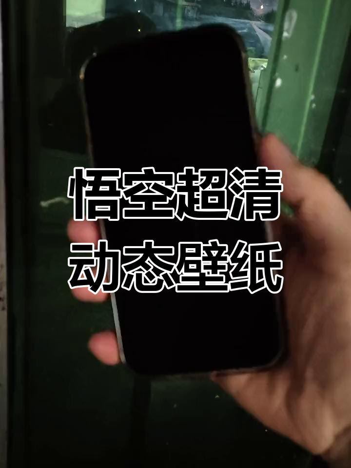 黑神话悟空高清壁纸,震撼来袭