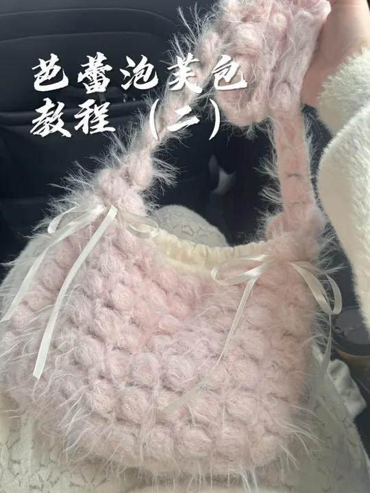 芭蕾泡芙包教程(二)