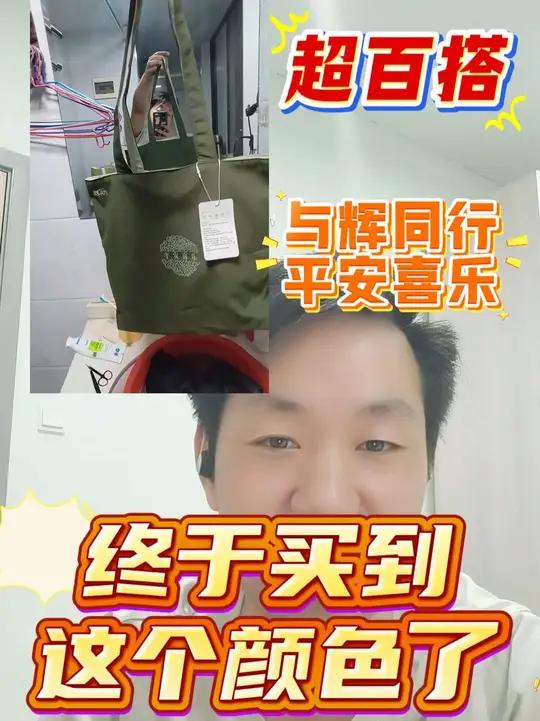 原来你叫瓦松绿 与辉同行夏日来信,平安喜乐