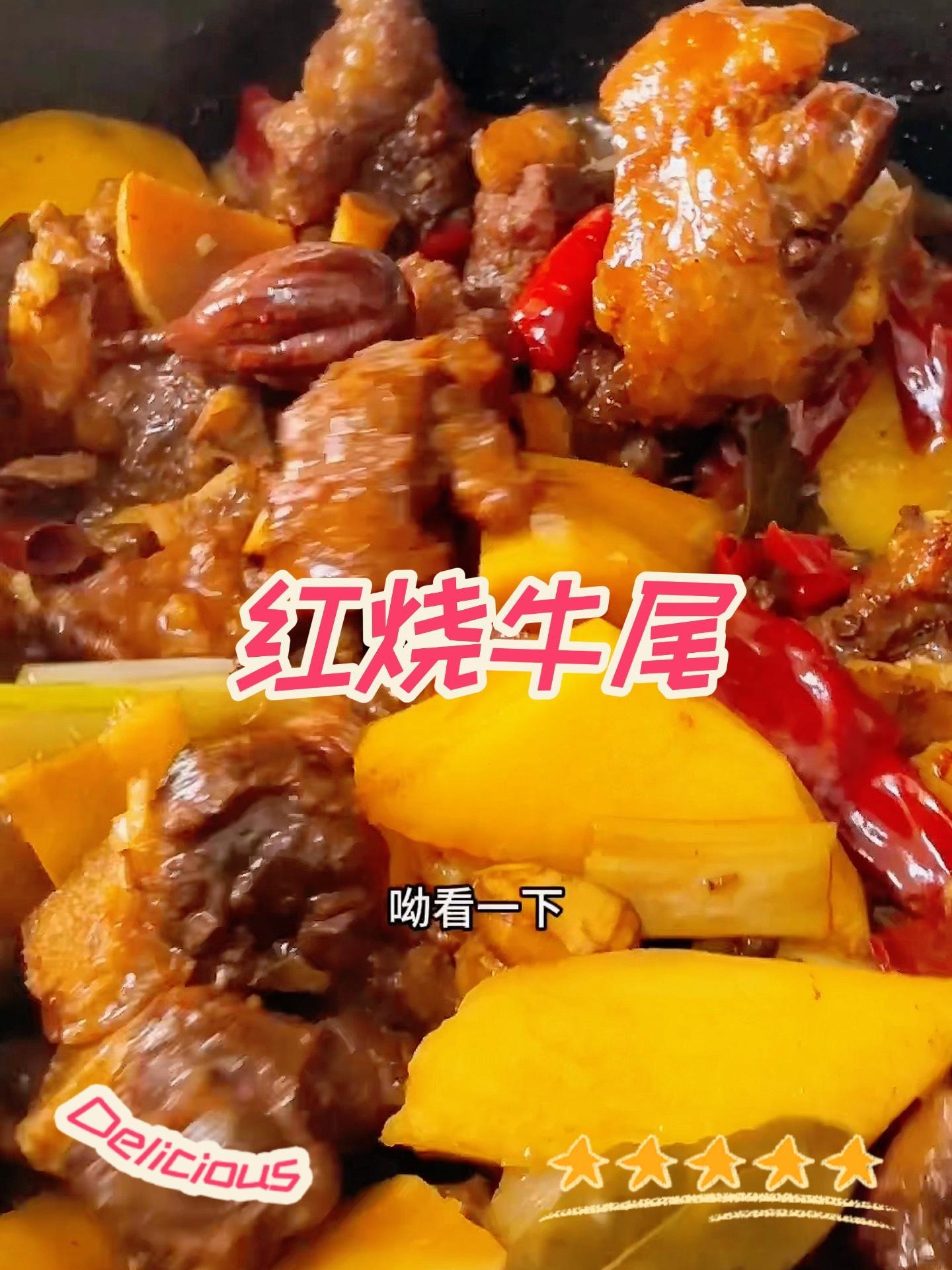 100元买了一根牛尾,李哥在家做红烧牛尾,都说好吃 妈呀太香了 真材实料才能做出好味道 红