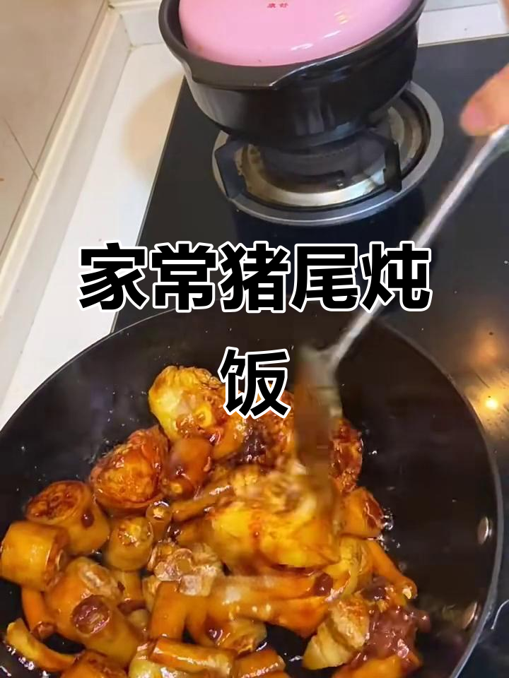 猪尾巴炖鹌鹑蛋,砂锅米饭配素菜,满满胶原蛋白让人流连忘返